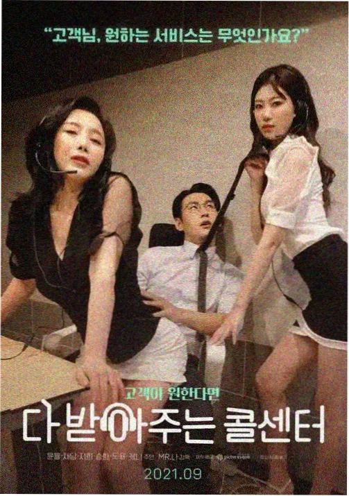 菠萝TV新动漫