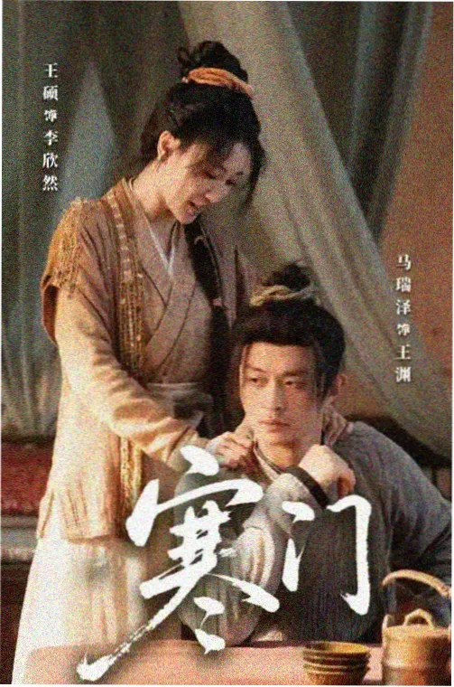 菠萝TV新剧