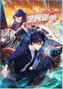 菠萝TV动漫