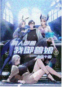 菠萝TV治愈动漫