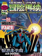 菠萝TV漫改